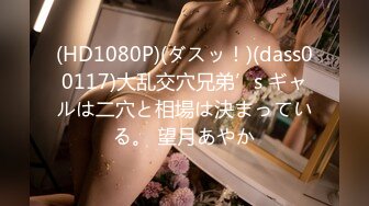 巨乳JKスクールエッチ 小西みか