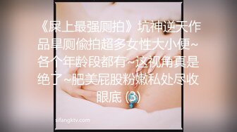 淫荡巨乳嫂子2，居家干骚逼，露奶装包臀裙，一对大奶乳交，骑乘位爆草骚逼，站立后入，奶子直晃