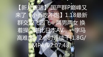 蜜桃影像傳媒 PMUP003 蝙蝠俠大戰黑絲大奶妹 肌肉狗