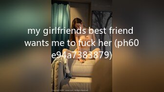 my girlfriends best friend wants me to fuck her (ph60e94a7383879)