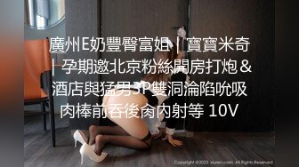 给老婆找男技师SPA居然给男技师口了，还让无套操