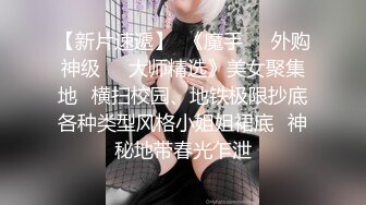 【模特写真拍摄丶探花】专业摄影师 圣诞主题，极品模特露脸，换装多套，掰穴揉胸香艳刺激 (10)