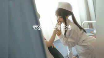 淫荡白虎小女生主动挑