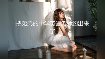 华人网黄刘玥闺蜜「Fanny Ly」「李月如」OF私拍 情趣红纱眼镜娘全身涂油自摸挑逗