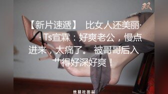 山东浩浩正装play三人行,无套虐草醉酒骚受内射,烫的骚受酒都醒了