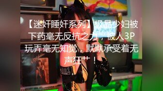 《百度云泄密》巨乳美少妇借果贷无法偿还 肥美的大鲍鱼遭债主曝光