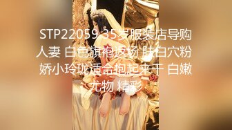 STP33108 酒店裏玩弄黑絲制服露臉風騷女技師，給大哥撸起雞巴激情上位抽插，讓小哥無套爆草浪叫不止，電動假雞巴抽插 VIP0600