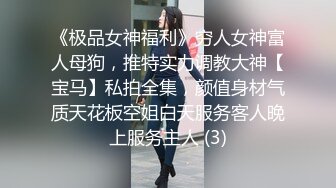 女神的诱惑，自虐情趣大秀，全程露脸颜值高身材好，滴蜡诱惑，肛塞狐狸精