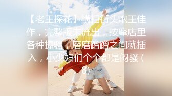 【调教少女】卧槽幼齿学妹，好漂亮的这俩姐妹花，颜值都挺清秀，同学兼闺蜜，年龄不大确实好骚，互插呻吟 (6)