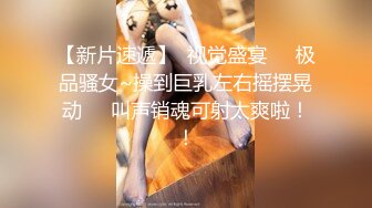 ❤️极品网红女神❤️美腿尤物御姐〖苹果〗医生教师狂想，高挑气质女神极品尤物，丝袜制服性爱 视觉享受