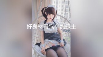 PH062 色控传媒 董事长对女秘书的性爱课程