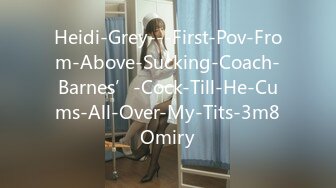 Heidi-Grey---First-Pov-From-Above-Sucking-Coach-Barnes’-Cock-Till-He-Cums-All-Over-My-Tits-3m8Omiry