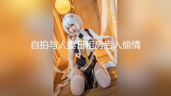  极品女神超长腿丝袜模特Kiki姐震撼剧情新作-女职员为上位服务领导 黑丝疯狂骑乘 淫语高潮