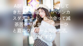 潜入某写字楼女厕全景偷拍女白领上厕所❤️被妹子发现了在门口打电话叫人' (2)