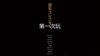 国产大奶粉穴网黄「Shelly」OF日常性爱私拍 靓丽少妇情趣反差 (1)