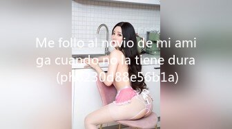 Me follo al novio de mi amiga cuando no la tiene dura (ph6230d88e56b1a)